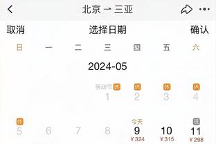 新利88娱乐截图1