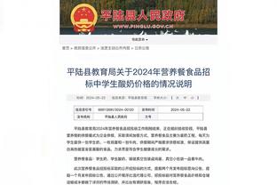 必威体育手机登陆截图3