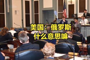 锡伯杜：不需要去激励球员们 他们自己会竭尽全力去竞争