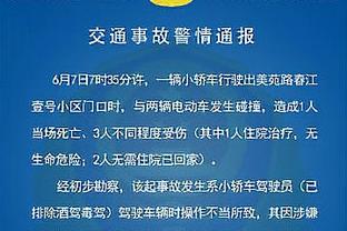 克雷桑打入新赛季中超首球，泰山1-0领先亚泰