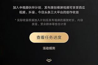 一骑绝尘☘️凯尔特人豪取7连胜 提前13场锁定大西洋赛区冠军